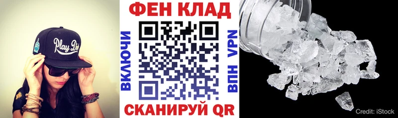 АМФ 98%  мега как зайти  Бодайбо 