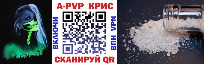 Alfa_PVP Соль  Бодайбо 