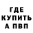 КЕТАМИН ketamine TigroKriss
