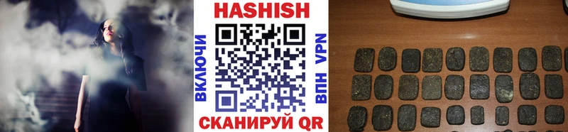 ГАШ Cannabis  Бодайбо 