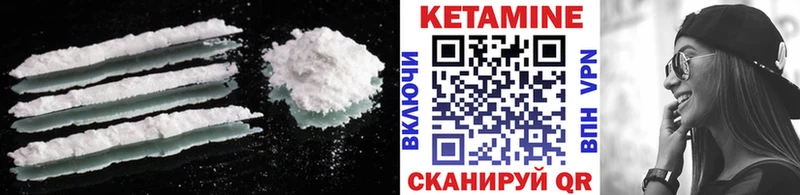 купить  цена  Бодайбо  КЕТАМИН VHQ 