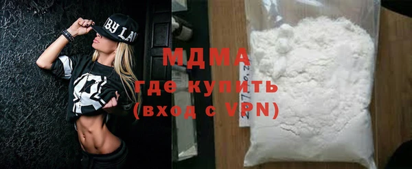 молекула духа Алзамай