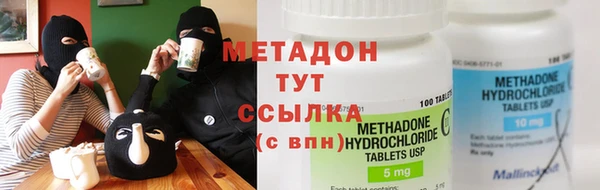 мет Сатка