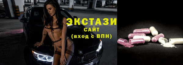 гашишное масло Алексин