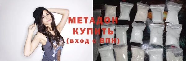 молекула духа Алзамай