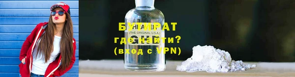 гашишное масло Алексин