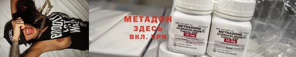 стафф Саяногорск