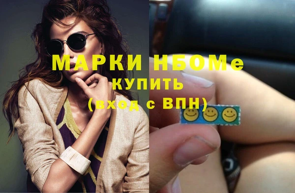 молекула духа Алзамай