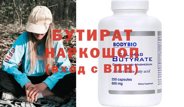 винт Алексеевка
