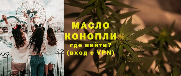 гашишное масло Алексин