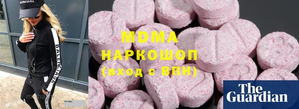 молекула духа Алзамай