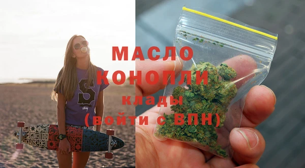 гашишное масло Алексин