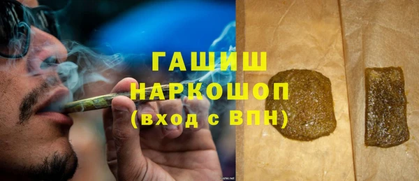 гашишное масло Алексин