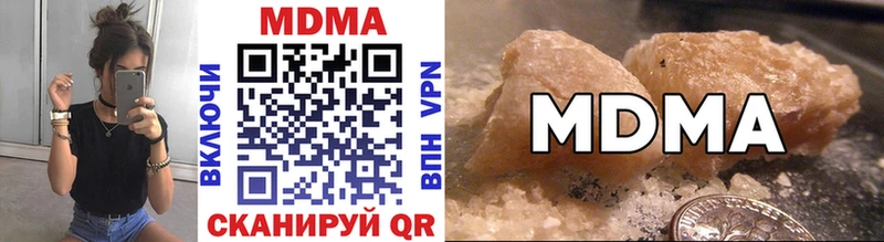 блэк спрут маркетплейс Бодайбо МДМА crystal