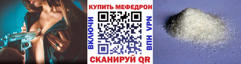 Меф 4 MMC  Бодайбо 
