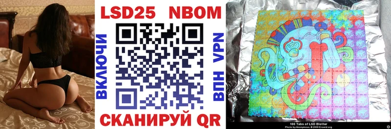 закладка  Бодайбо  Наркотические марки 1,8мг 