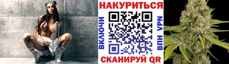Конопля Ganja  Бодайбо 